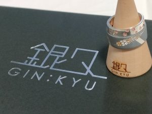 銀久の福袋ネタバレ2025-5-2