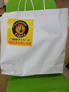 阪神タイガース優勝記念セール福袋の福袋の中身2025-3-1