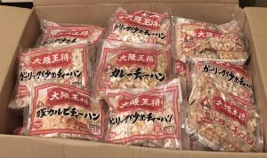の福袋の中身2025-1-1