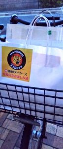 阪神タイガース優勝記念セール福袋の福袋の中身2025-5-1