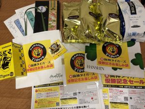 阪神タイガース優勝記念セール福袋の福袋の中身2025-6-1