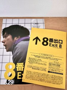 の福袋2025-15-3
