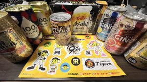 阪神タイガース優勝記念セール福袋の福袋の中身2025-14-1