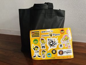 阪神タイガース優勝記念セール福袋の福袋の中身2025-15-1