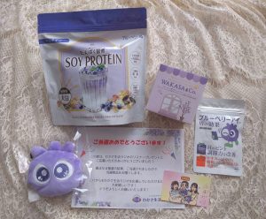 わかさ生活の福袋の中身2025-1-1