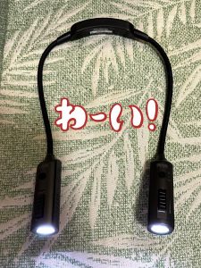 サンワサプライの福袋ネタバレ2025-1-2