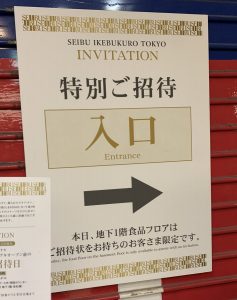 シェ・シバタの福袋の中身2025-5-1