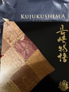 福砂屋の福袋の中身2025-1-1