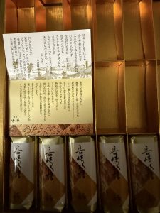 福砂屋の福袋ネタバレ2025-1-2