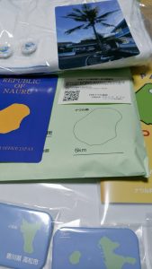 ナウル共和国の福袋の中身2025-2-1