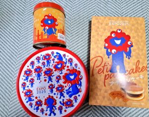 阪神タイガース優勝記念セール福袋の福袋の中身2025-3-1