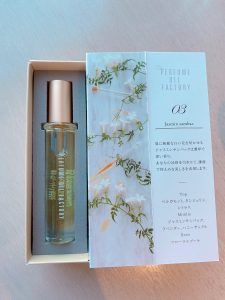 パフュームオイルファクトリーの福袋の中身2024-13-1