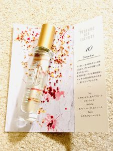 パフュームオイルファクトリーの福袋の中身2024-8-1