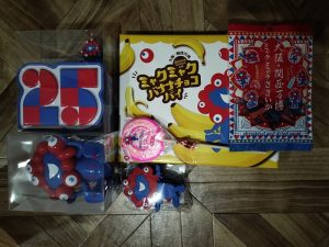 ミャクミャクの福袋の中身2025-11-1