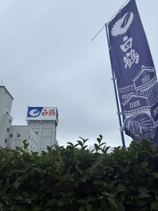 の福袋ネタバレ2025-3-2