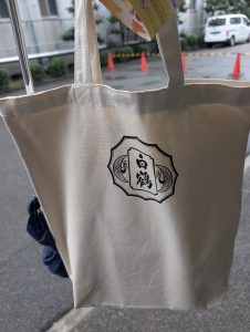 の福袋の中身2025-4-1