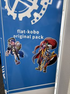 の福袋の中身2025-1-1