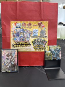 の福袋の中身2025-2-1