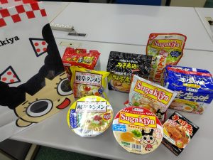 スガキヤの福袋の中身2025-1-1