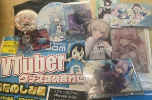 ファンダムの福袋の中身2025-5-1