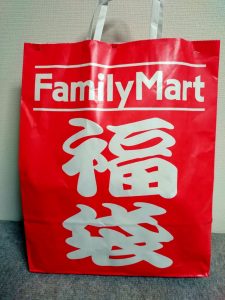 ファミリーマートの福袋の中身2025-7-1
