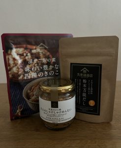 久世福商店の福袋の中身2025-2-1