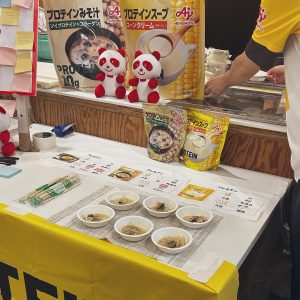 わたしの保健室の福袋ネタバレ2025-1-2