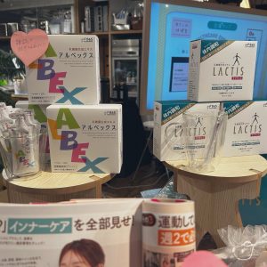 わたしの保健室の福袋を公開2025-1-4