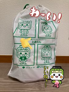 東京さくらトラムの福袋の中身2025-1-1