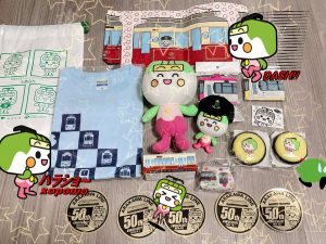 東京さくらトラムの福袋ネタバレ2025-1-2