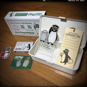 の福袋ネタバレ2025-1-2