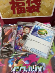 ブックオフの福袋ネタバレ2025-1-2