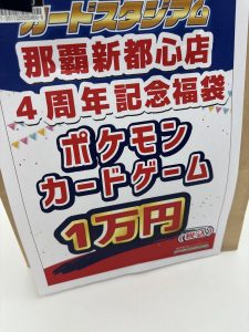 ブックオフの福袋2025-1-3