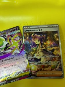 ブックオフの福袋を公開2025-1-4