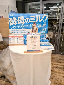 わたしの保健室の福袋ネタバレ2025-7-2