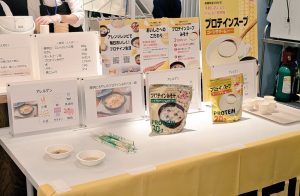 わたしの保健室の福袋2025-7-3