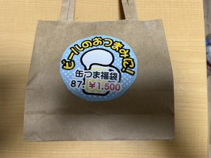 缶つま倶楽部の福袋の中身2025-1-1