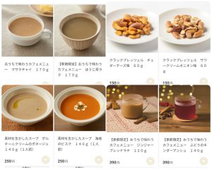 の福袋の中身2025-7-1