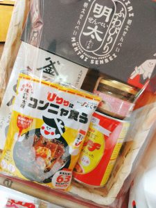 の福袋ネタバレ2025-5-2