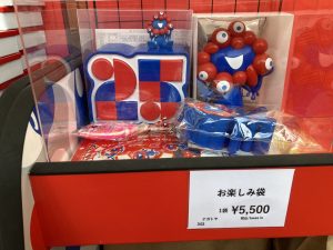 ミャクミャクの福袋2025-14-3