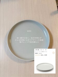 の福袋の中身2025-11-1