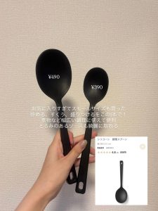 の福袋ネタバレ2025-11-2