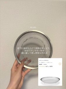 の福袋を公開2025-11-4