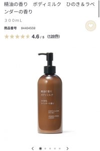 の福袋を公開2025-13-4