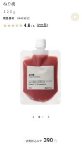 の福袋の中身2025-15-1