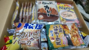 松屋フーズの福袋の中身2025-3-1