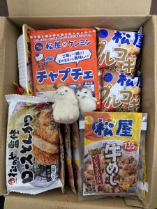 松屋フーズの福袋の中身2025-2-1
