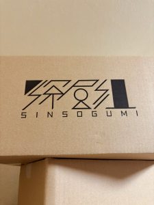 深層組の福袋2025-2-3