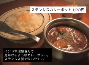 無印良品の福袋を公開2025-3-4