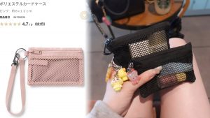 無印良品の福袋の中身2025-9-1